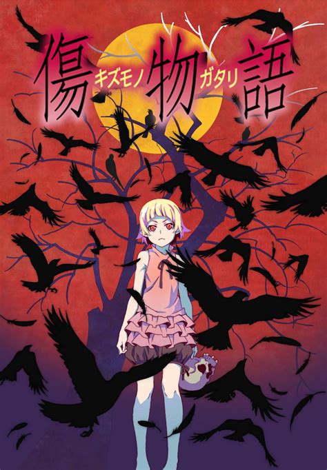 yesmovie bakemonogatari